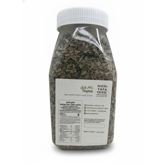 Yafa Thyme Zaatar 100g — back view