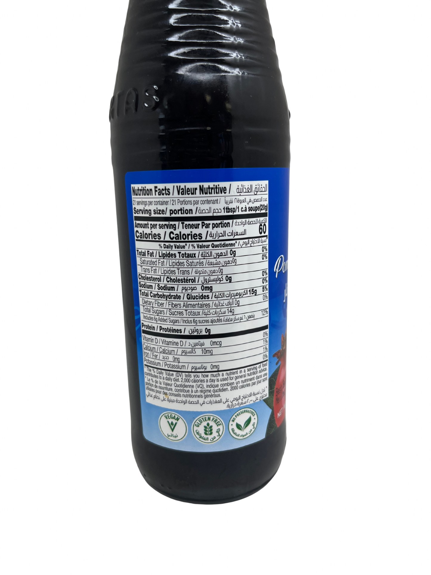 Cortas Pomegranate Molasses