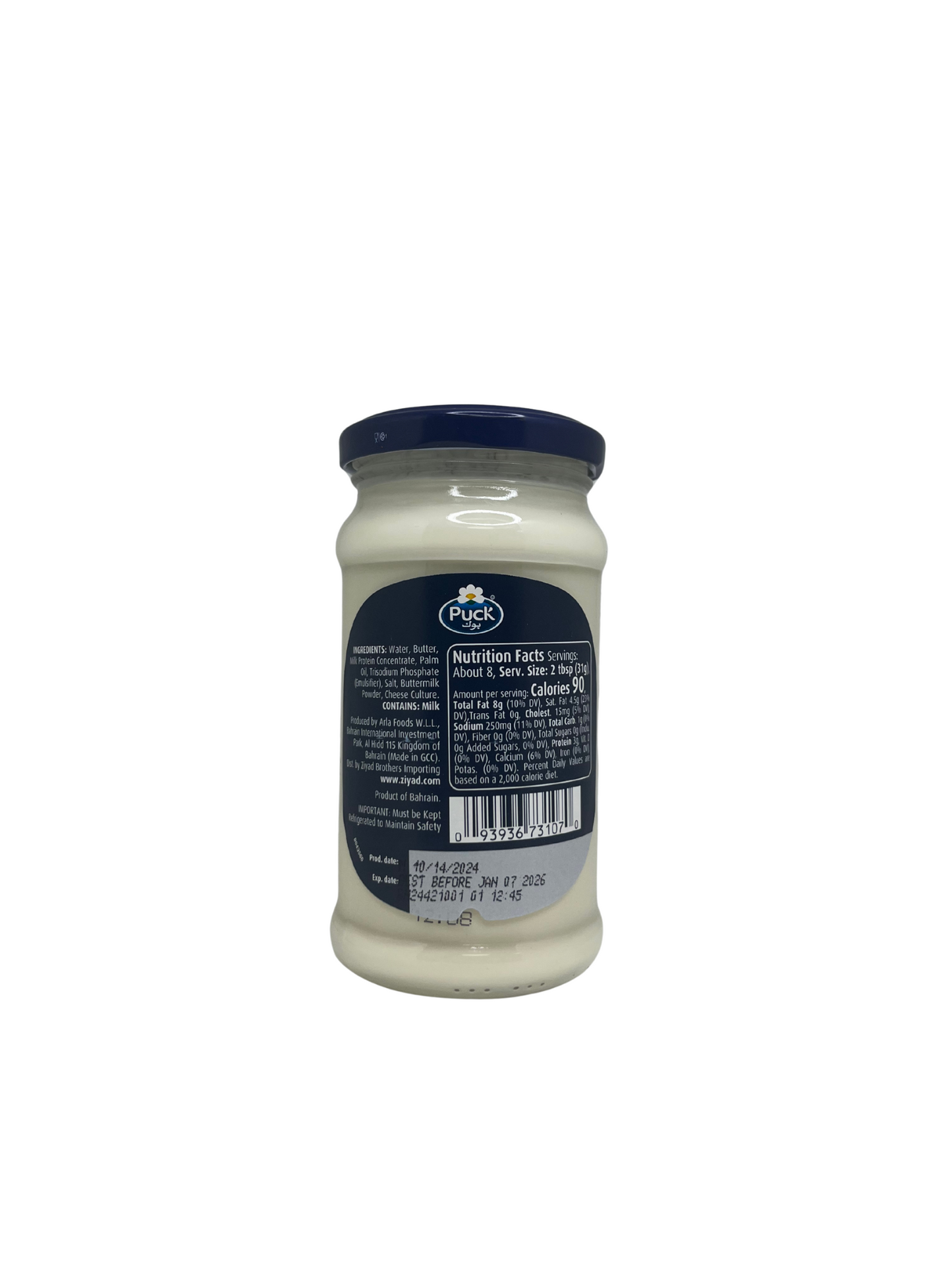 Puck Creamy Cheese Spread 8.5oz