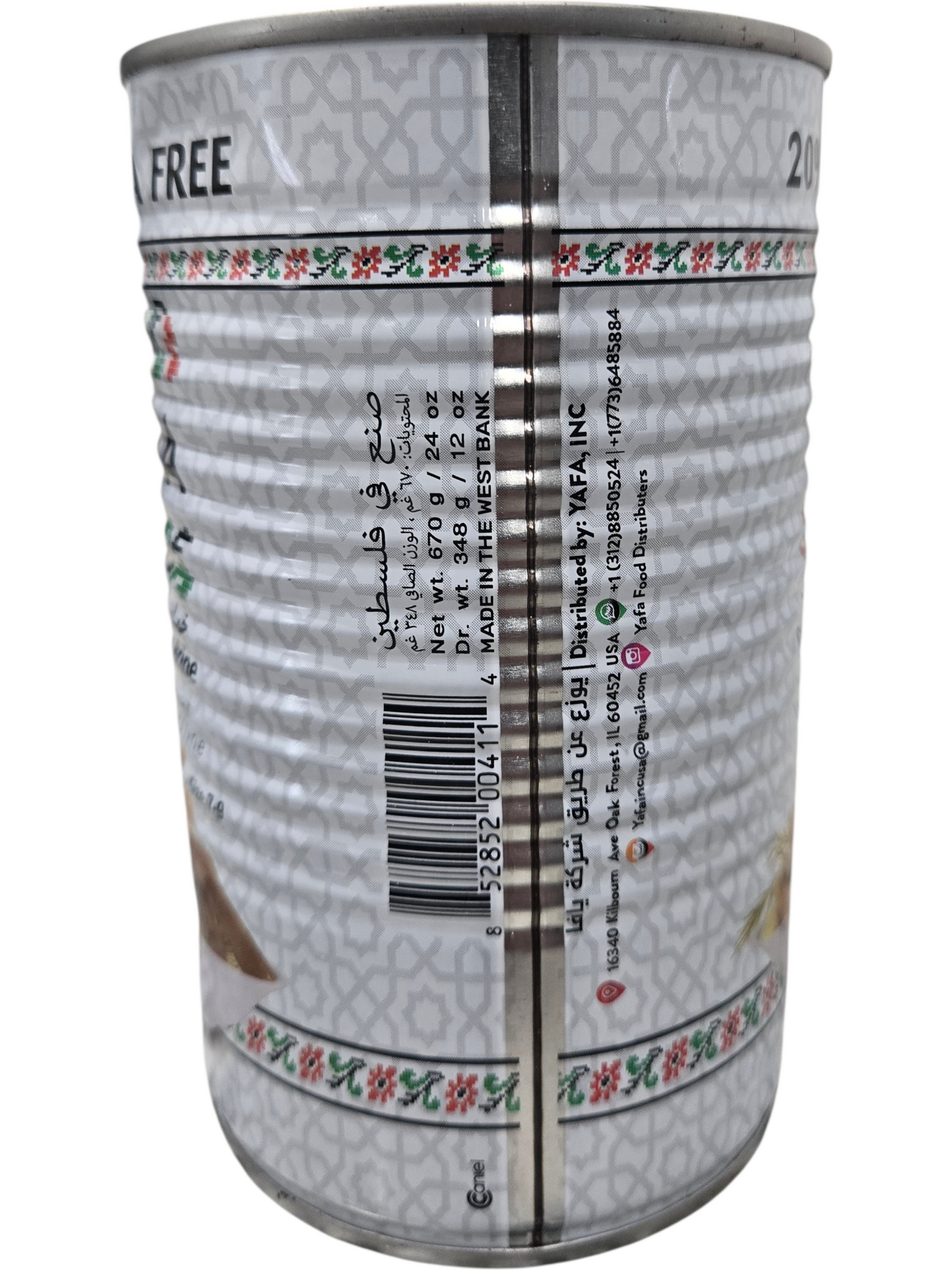 YAFA Cucumbers in Brine - 24 oz