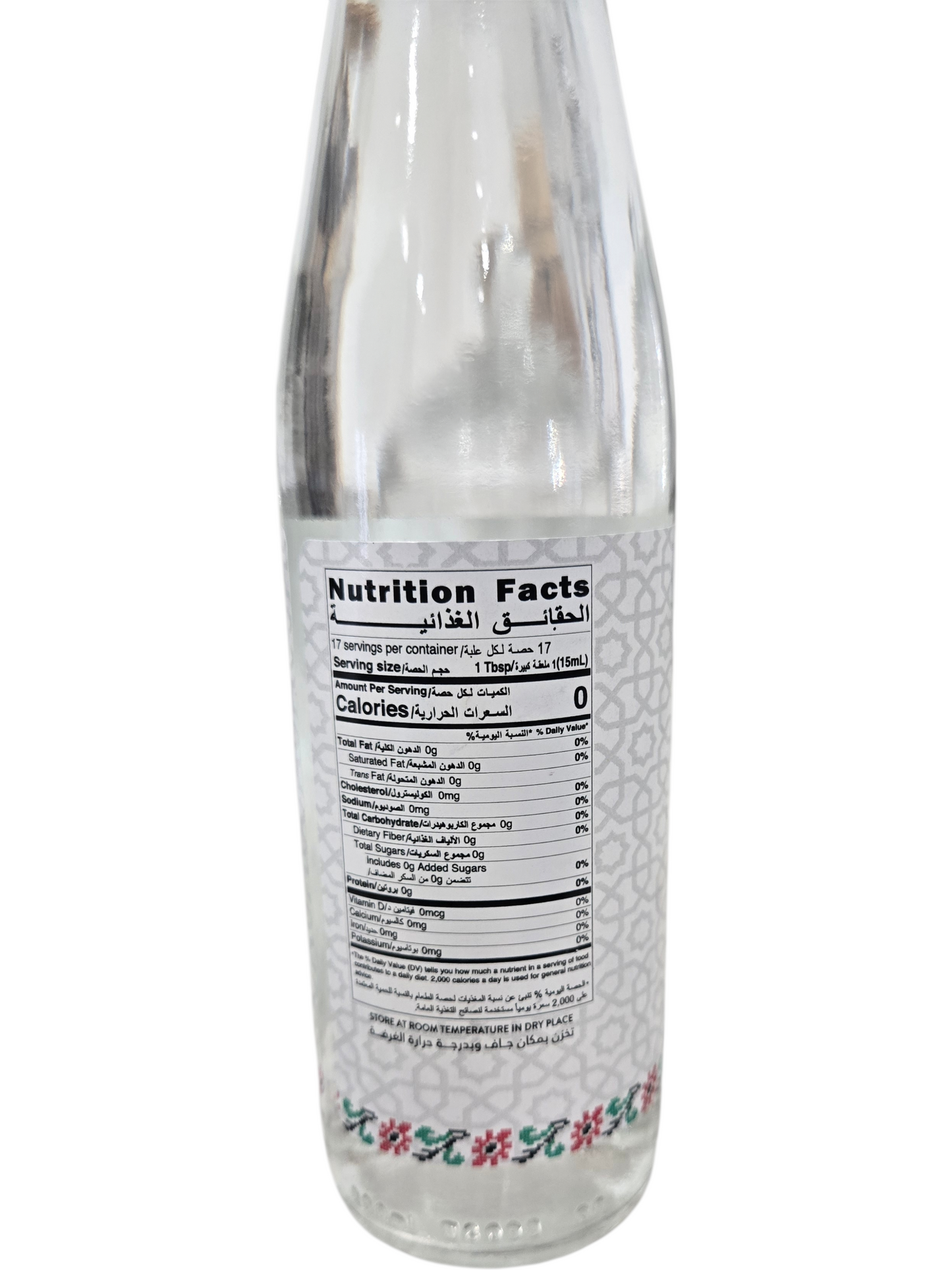 YAFA Rose Water - 250ml