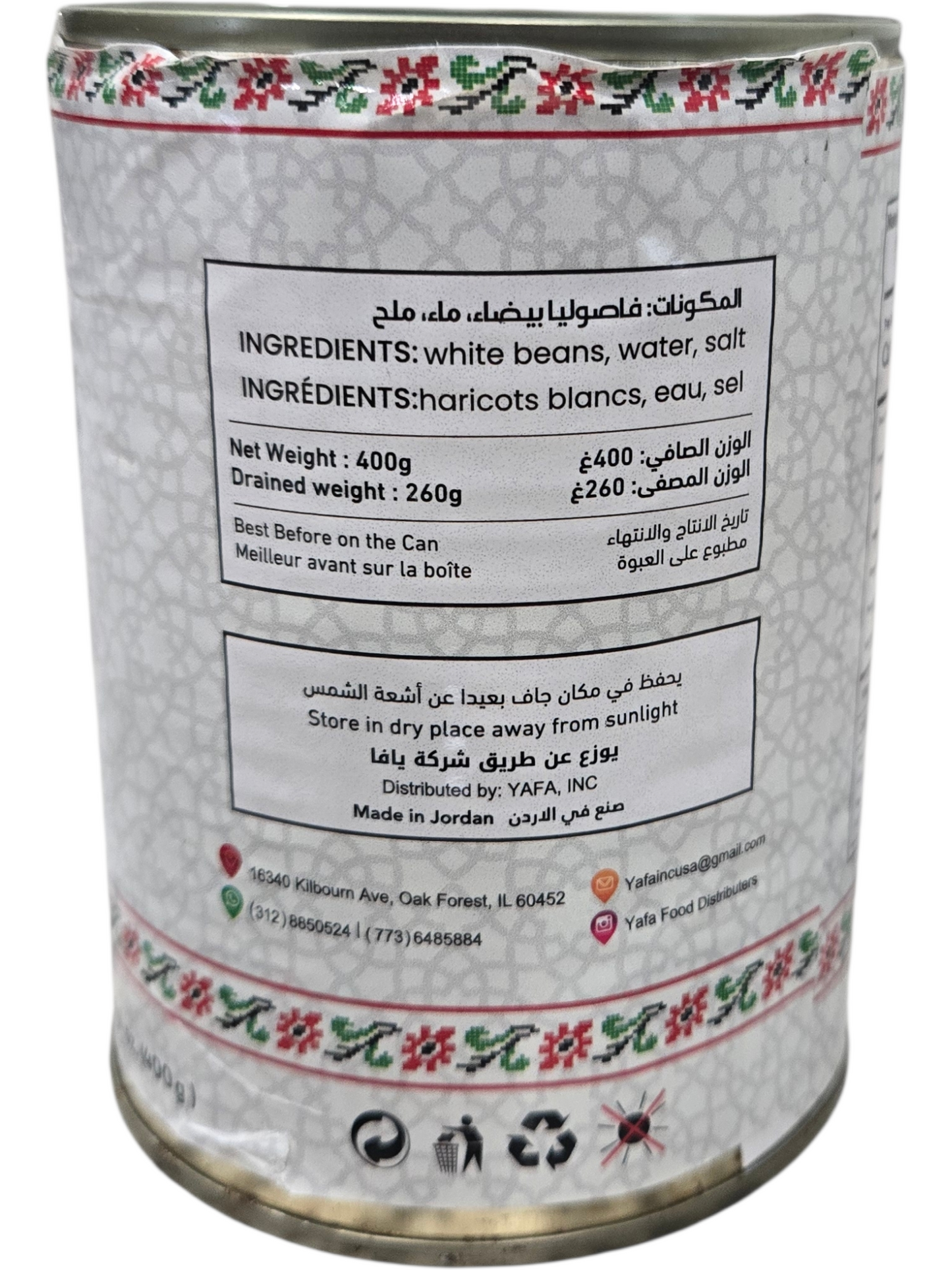 YAFA White Beans With Tomato - 400g