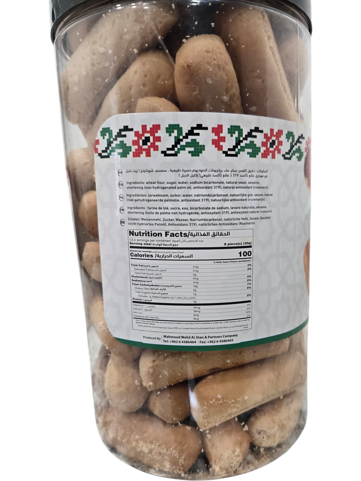 YAFA Basrawi Crackers (Sesame) - 350g