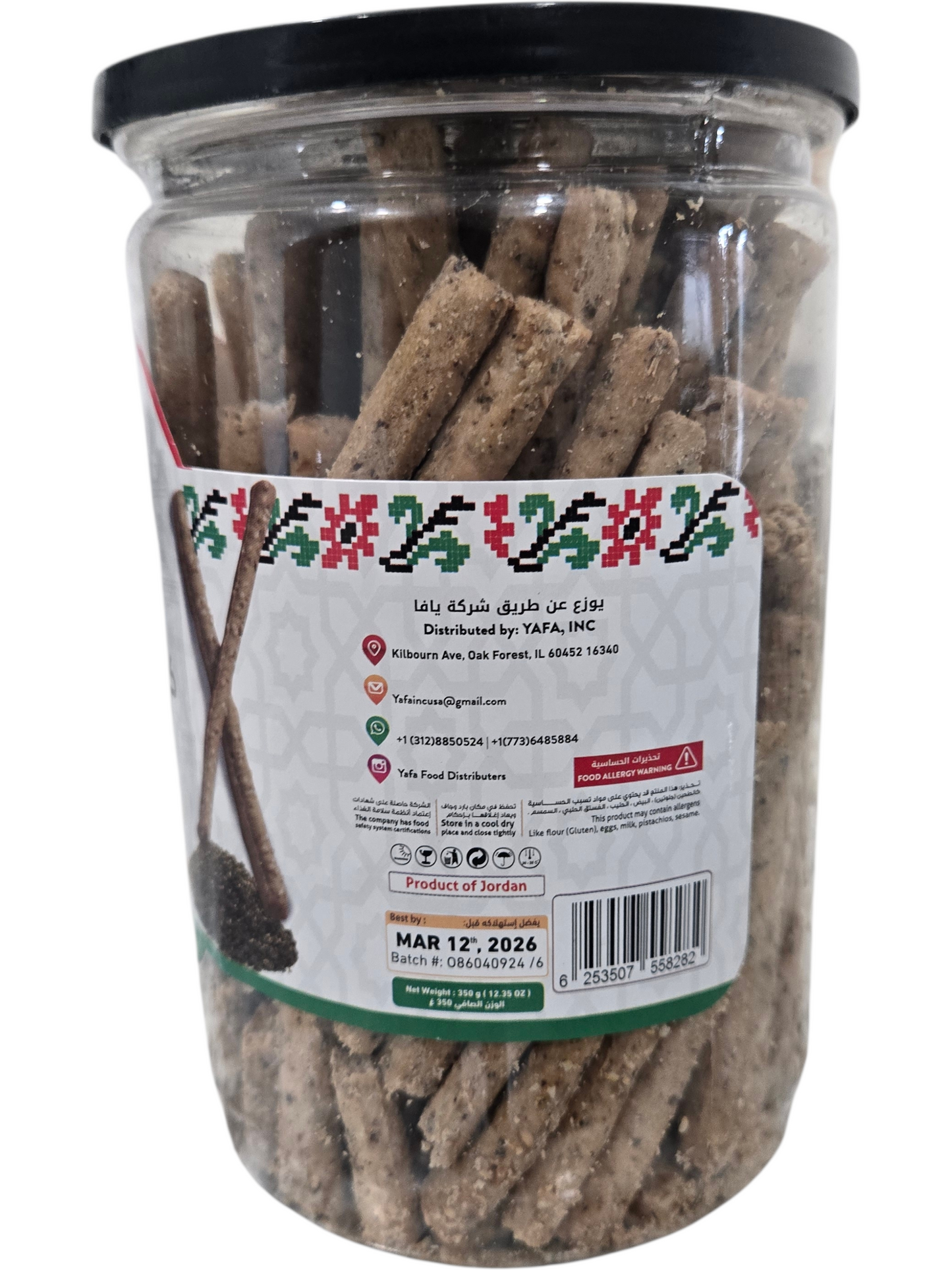 YAFA Saltine Crackers (Thyme) - 400g