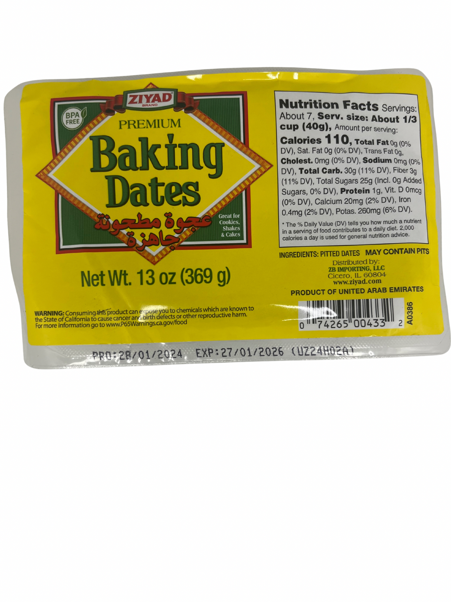 Ziyad Baking Dates 13oz – تمر للخبز زياد