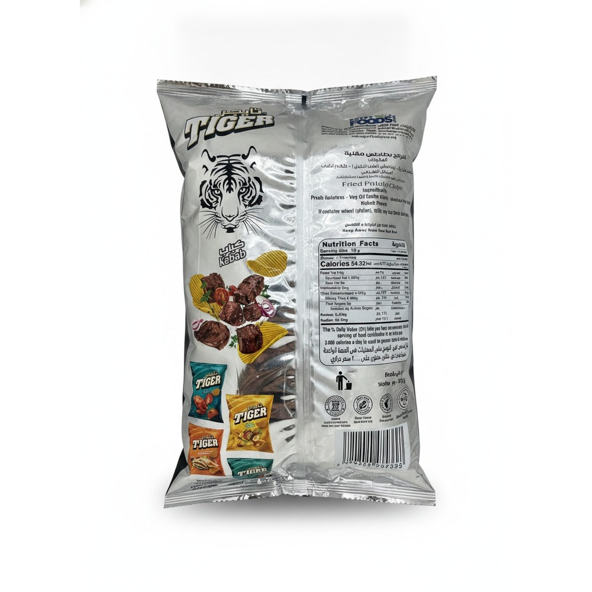 Tiger Kebab Flavored Chips — back view