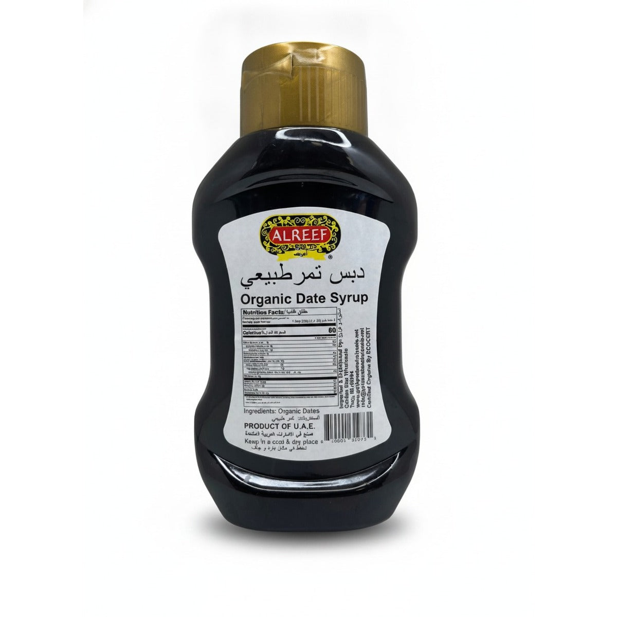 Al Reef Organic Date Syrup — back view
