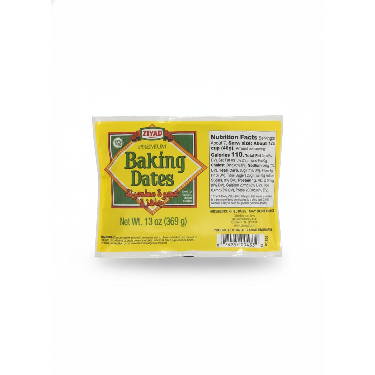 Ziyad Baking Dates 13oz — front view