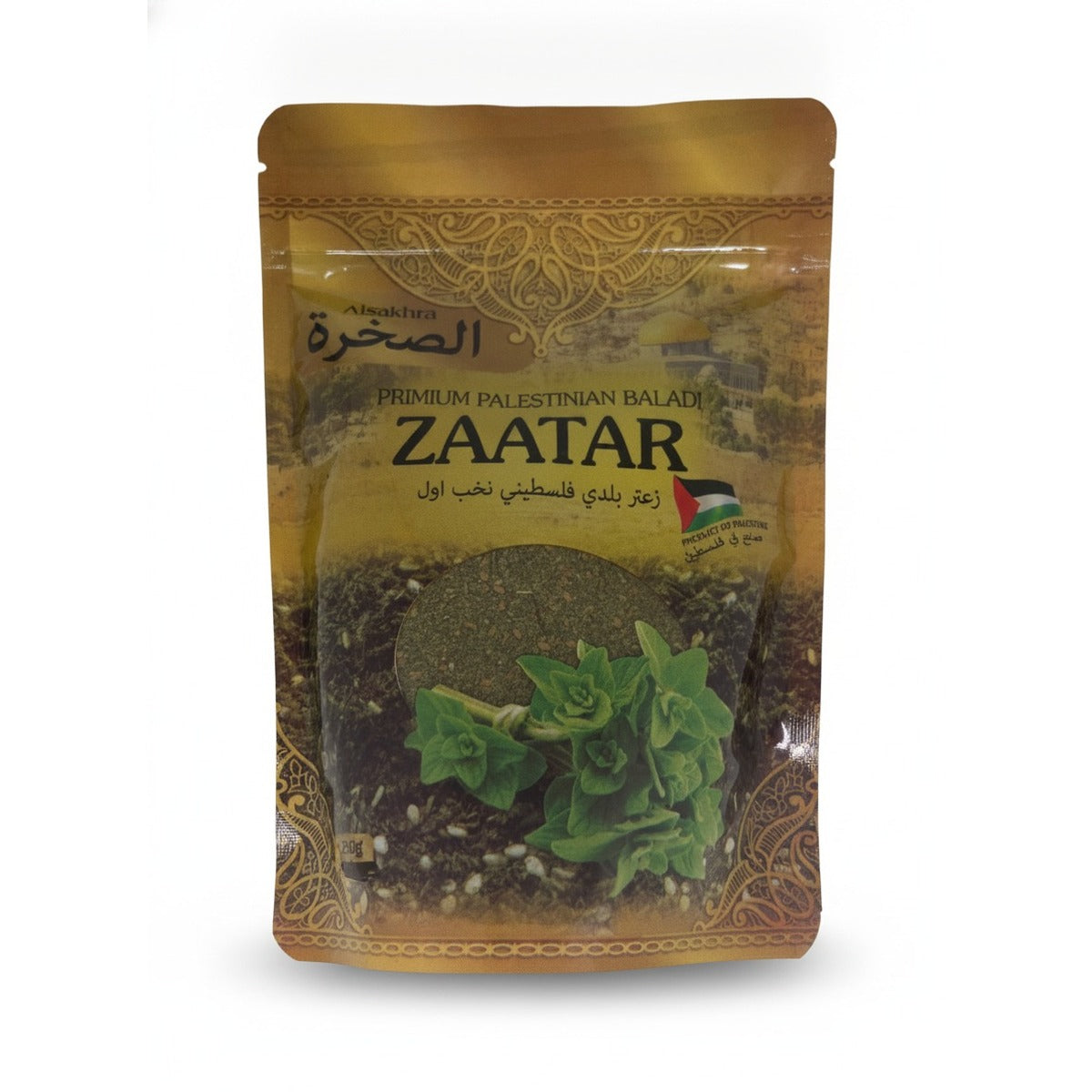Alsakhra Palestinian Zaatar 250g — front view