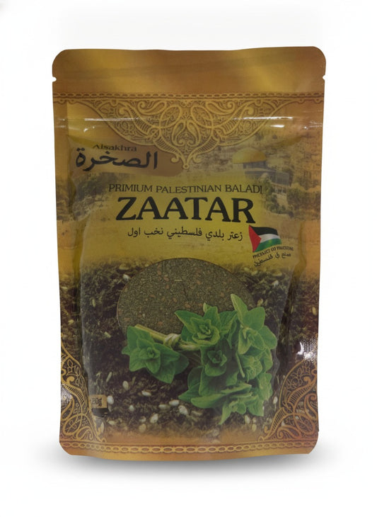 Alsakhra Palestinian Zaatar 250g — front view