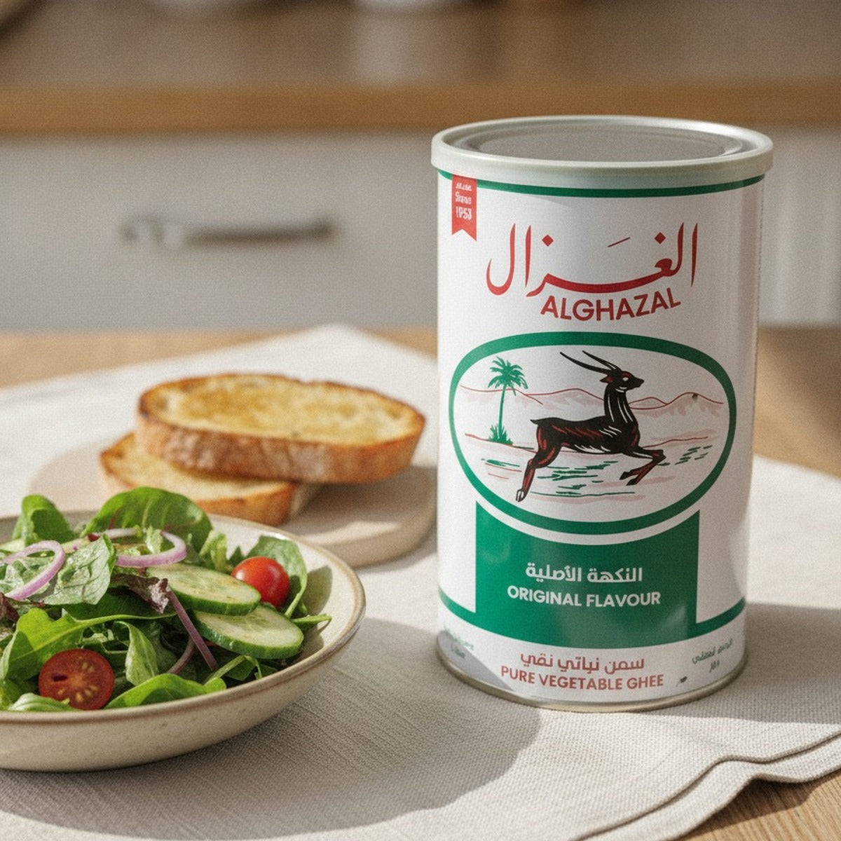 Al Ghazal Vegetable Ghee 1L — lifestyle 3
