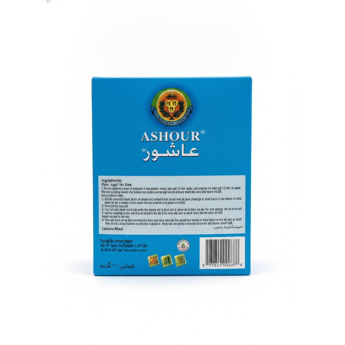 Ashour Dumpling Mix — back view