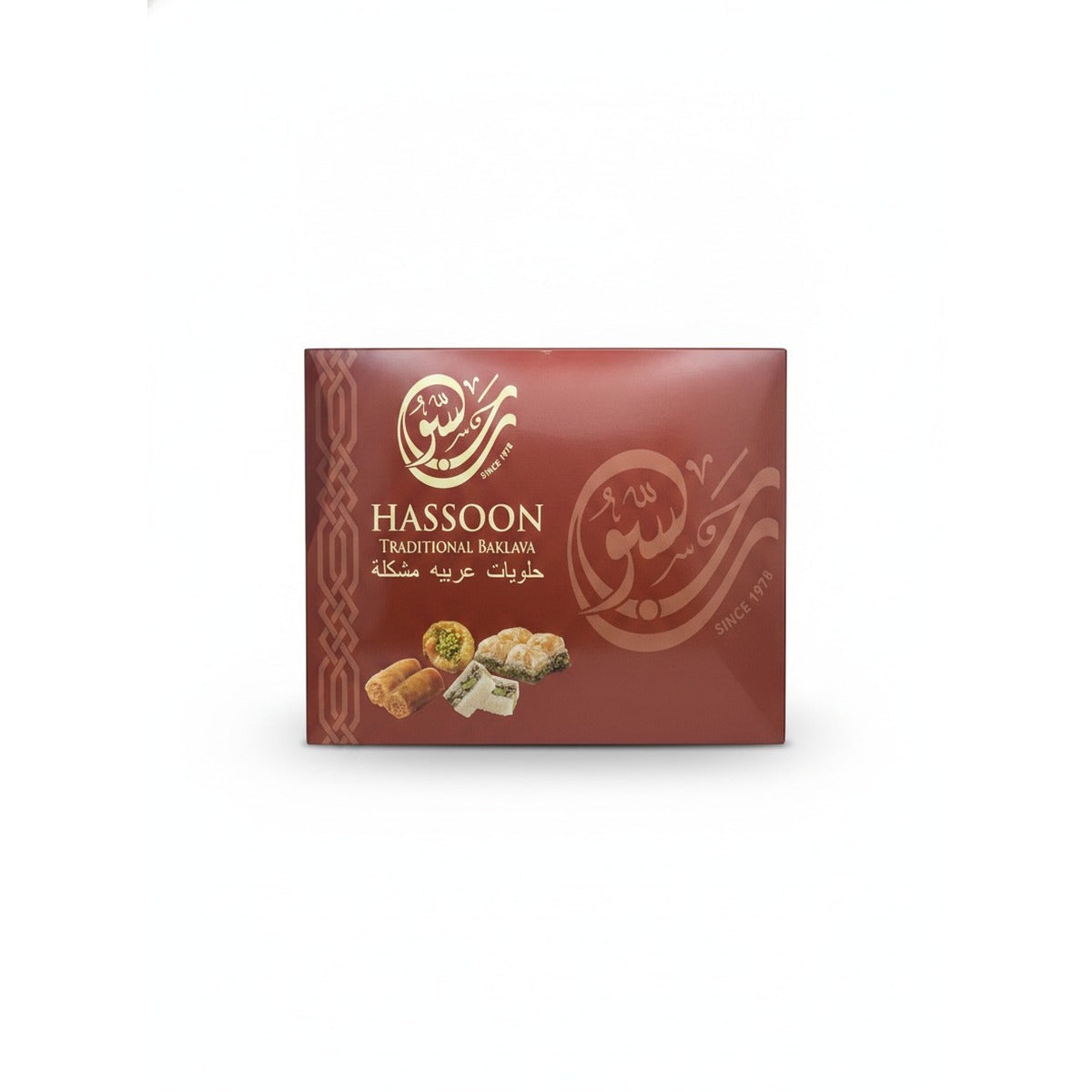 Hassoon Baklava — front view