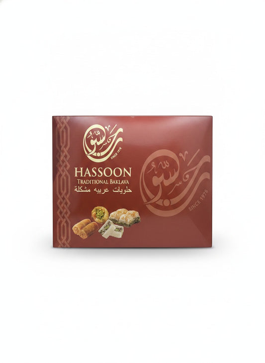 Hassoon Baklava — front view