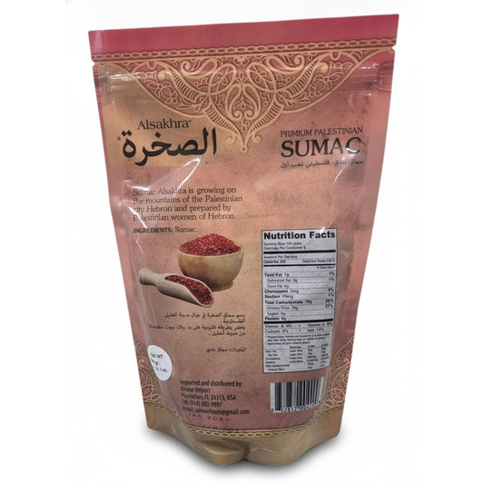 Alsakhra Premium Palestinian Sumac - 340g — back view