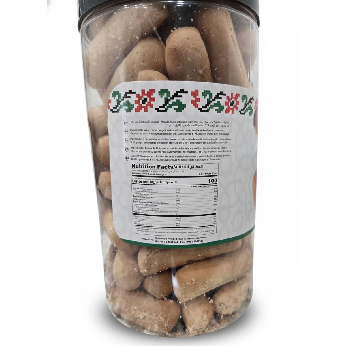 YAFA Basrawi Crackers (Sesame) - 350g — back view