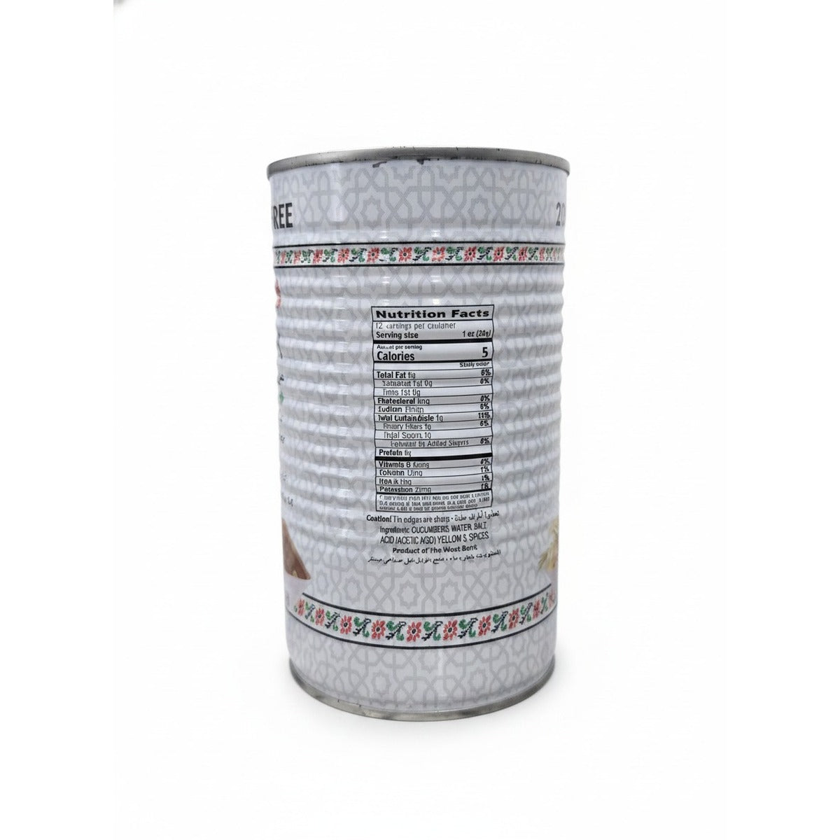 YAFA Cucumbers in Brine - 24 oz — back view