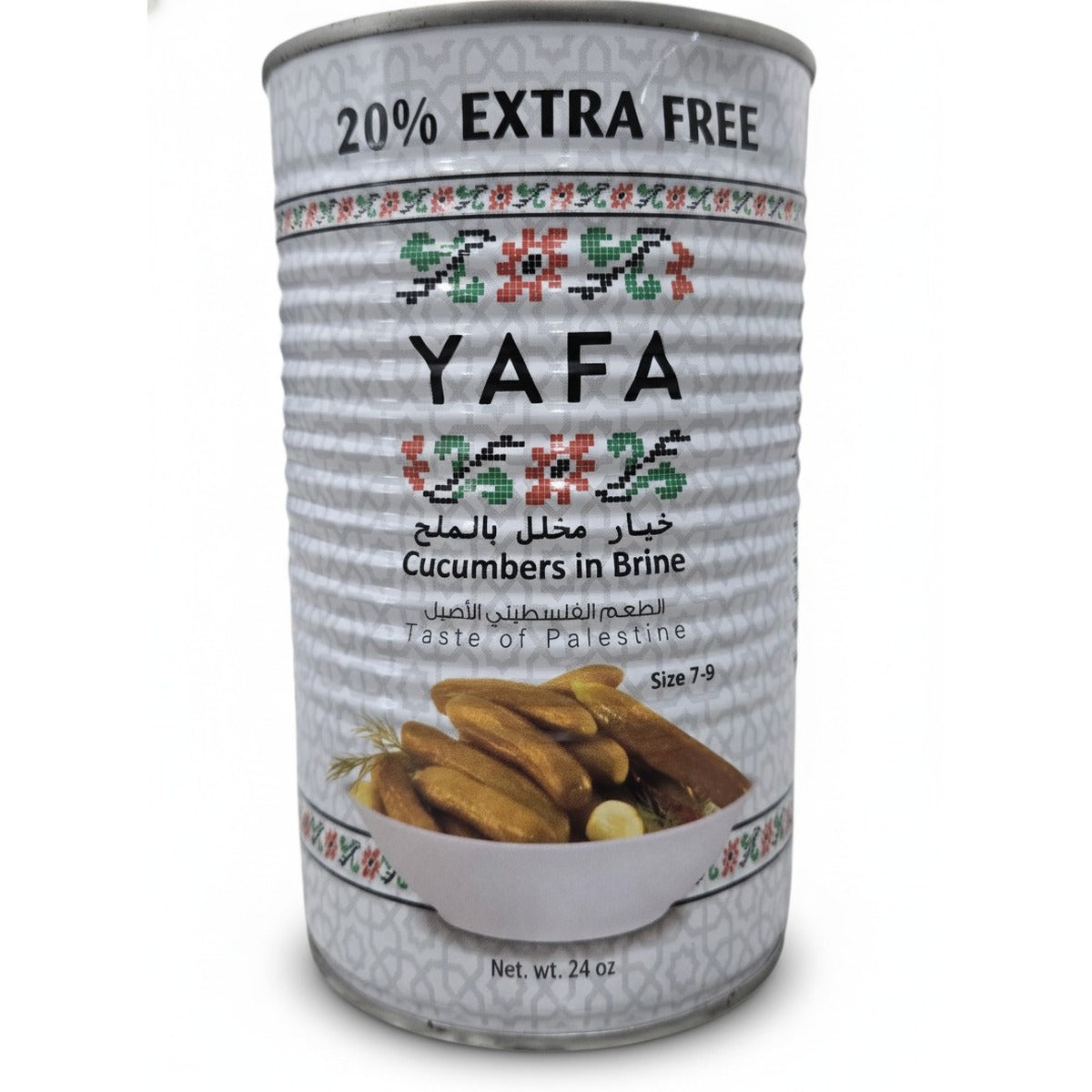 YAFA Cucumbers in Brine - 24 oz — front view