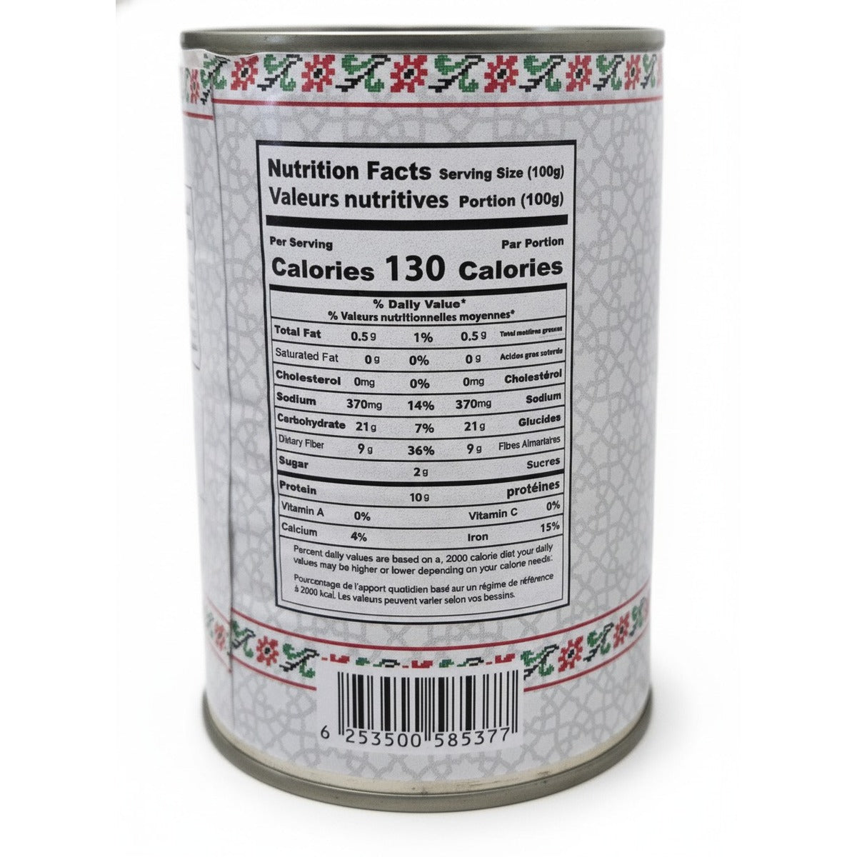 YAFA Fava Beans - 400g — back view