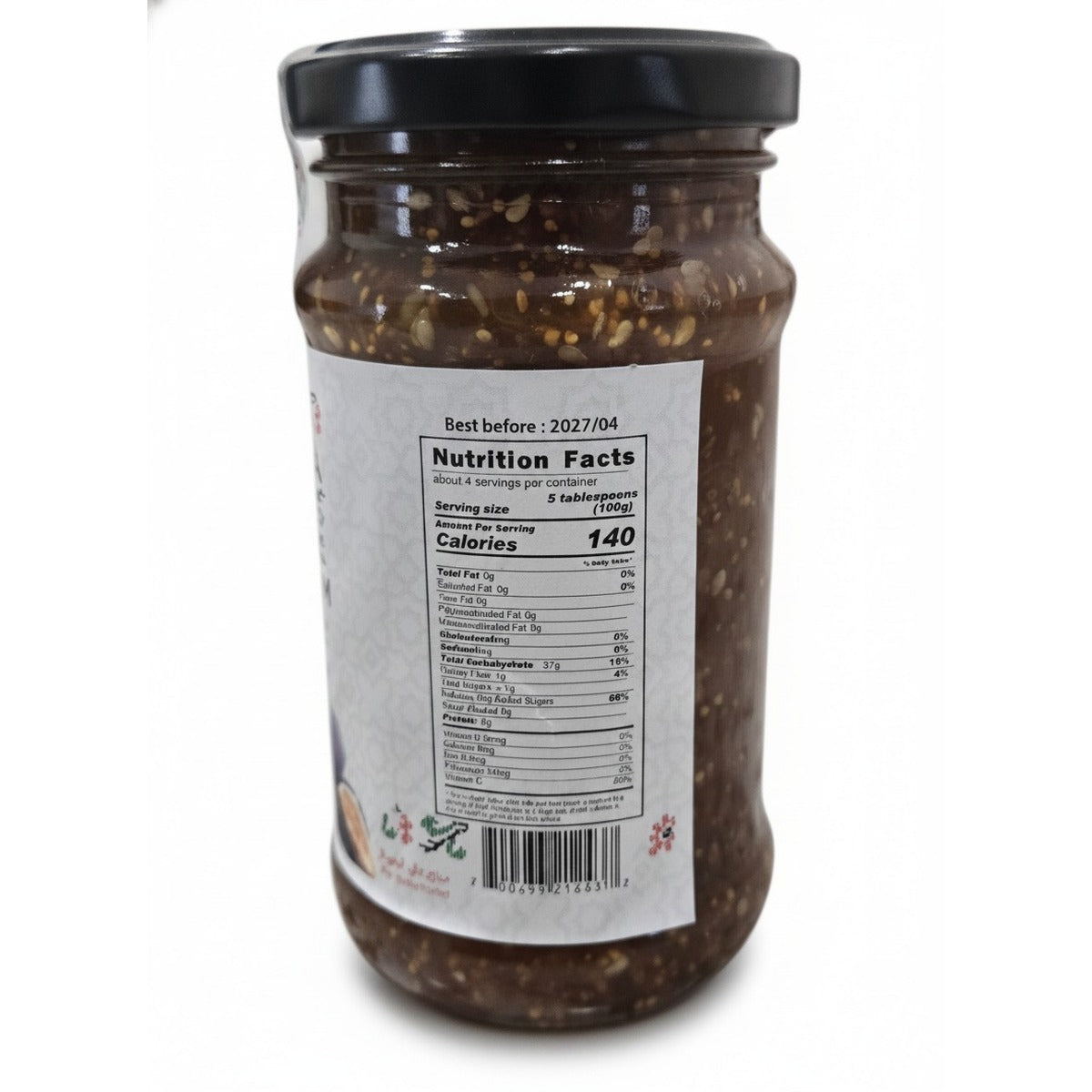 YAFA Fig Jam - 390g — back view