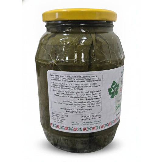 YAFA Grape Leaves - 454g — back view