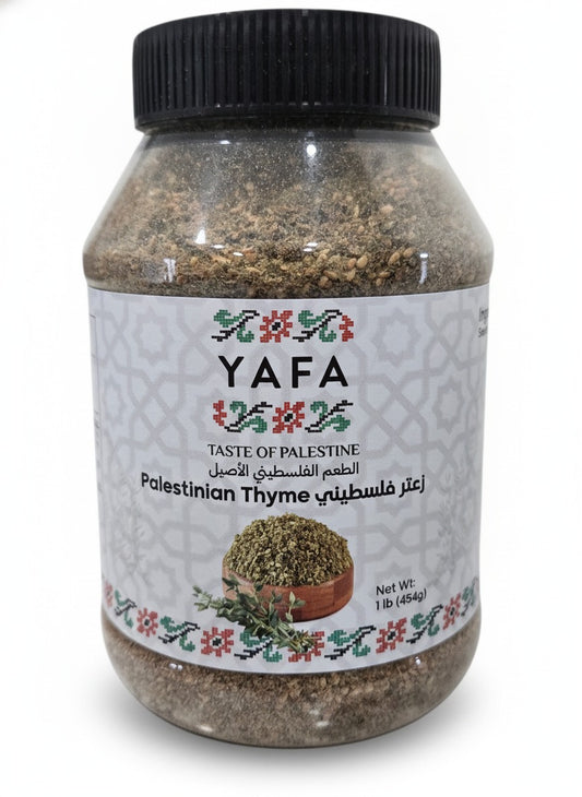 YAFA Palestinian Thyme (Za'atar) - 454g — front view