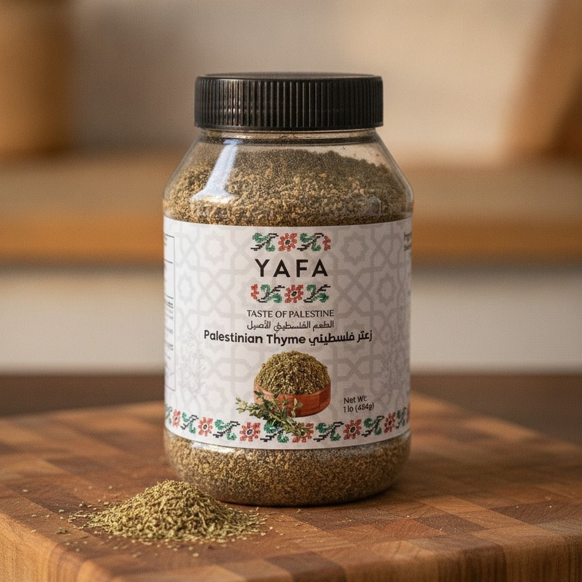YAFA Palestinian Thyme (Za'atar) - 454g — lifestyle 3