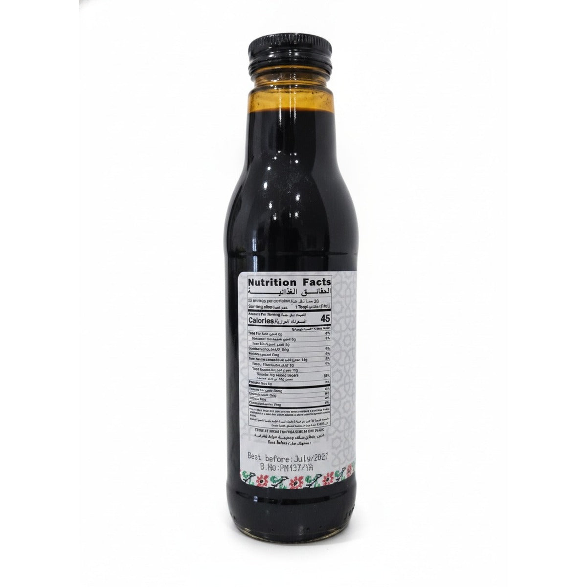 YAFA Pomegranate Molasses - 300ml — back view