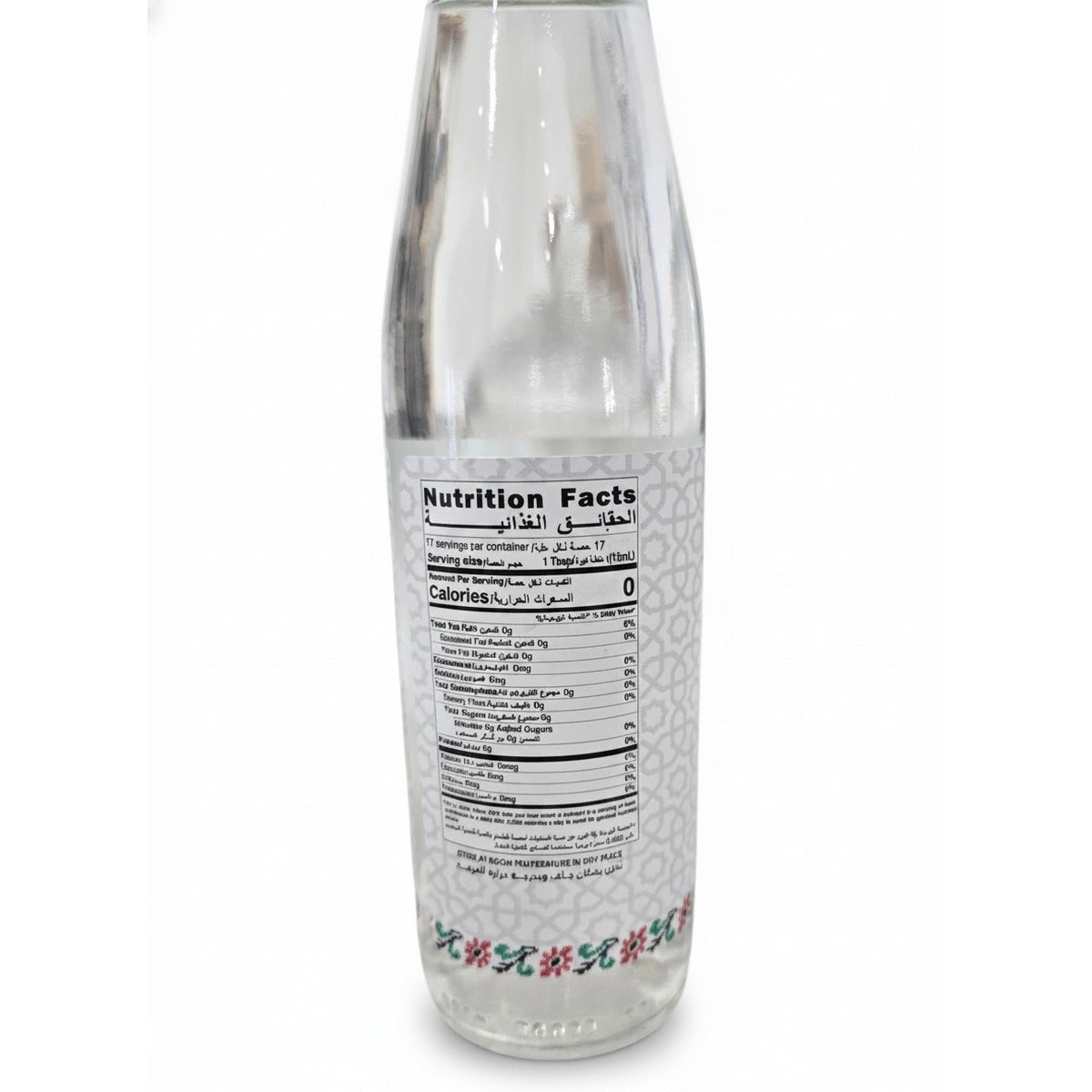 YAFA Rose Water - 250ml — back view