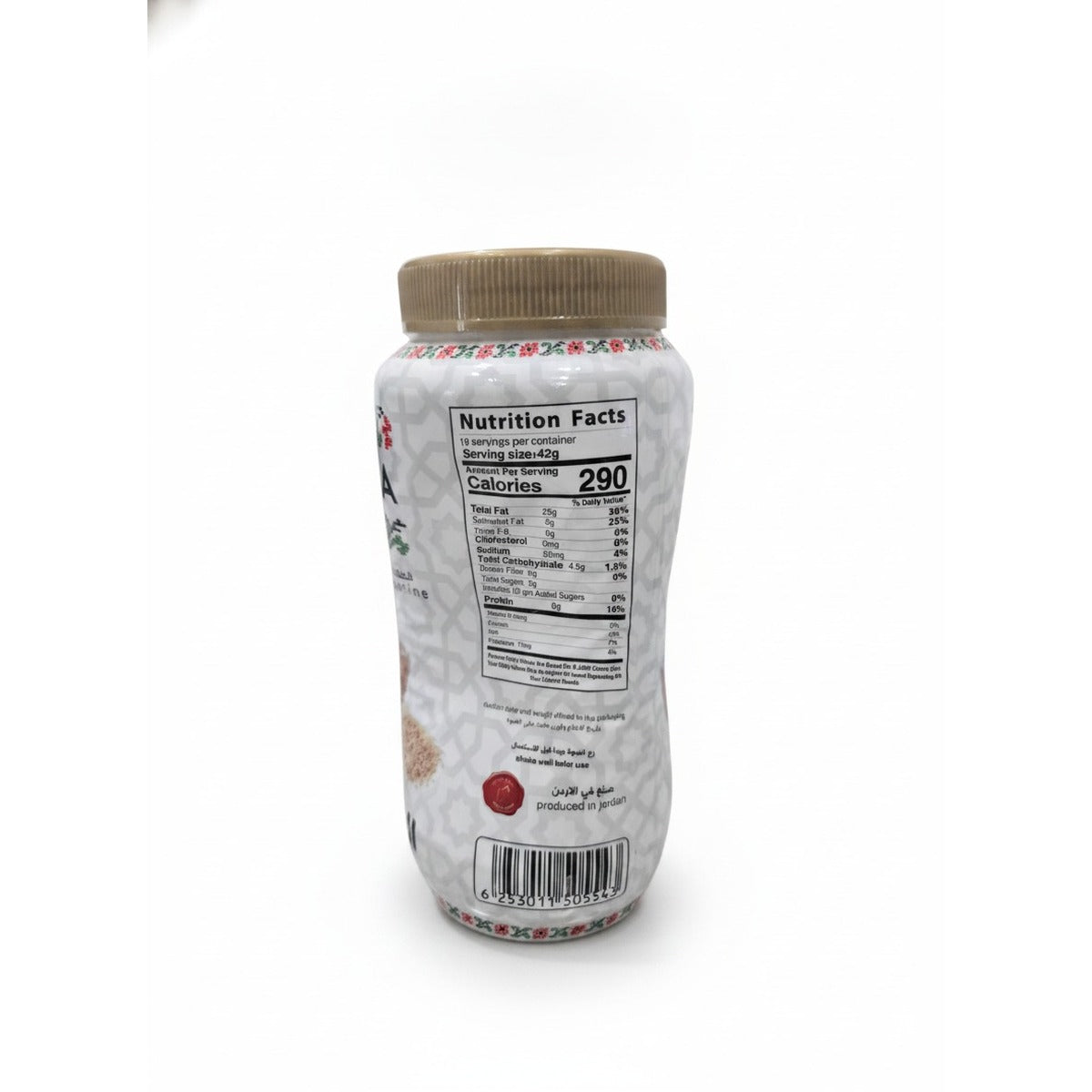 YAFA Tahini - 800g — back view