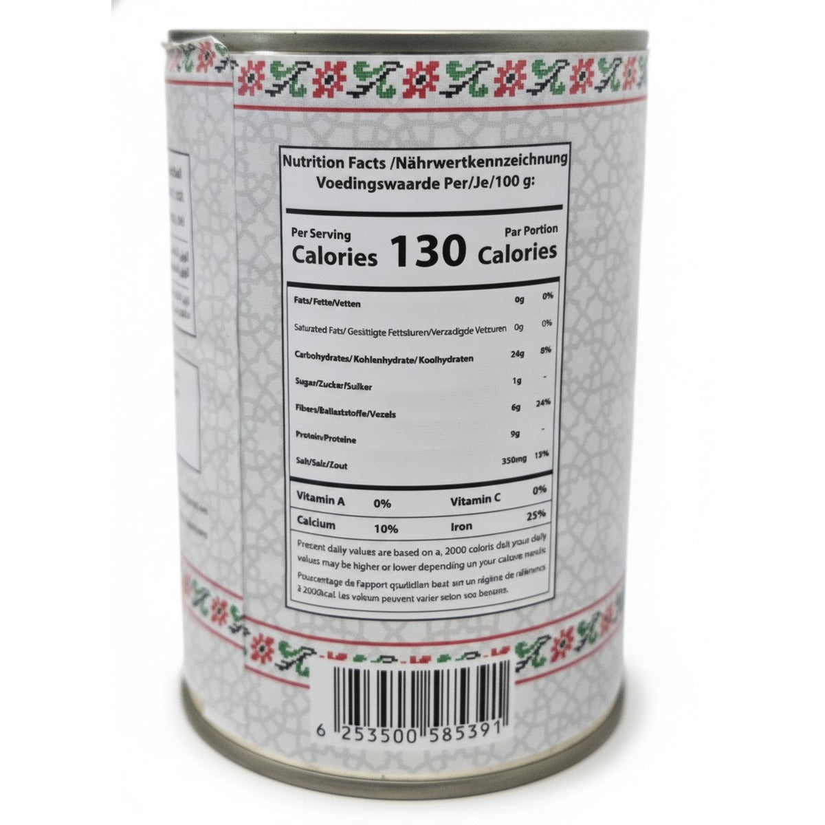 YAFA White Beans With Tomato - 400g — back view