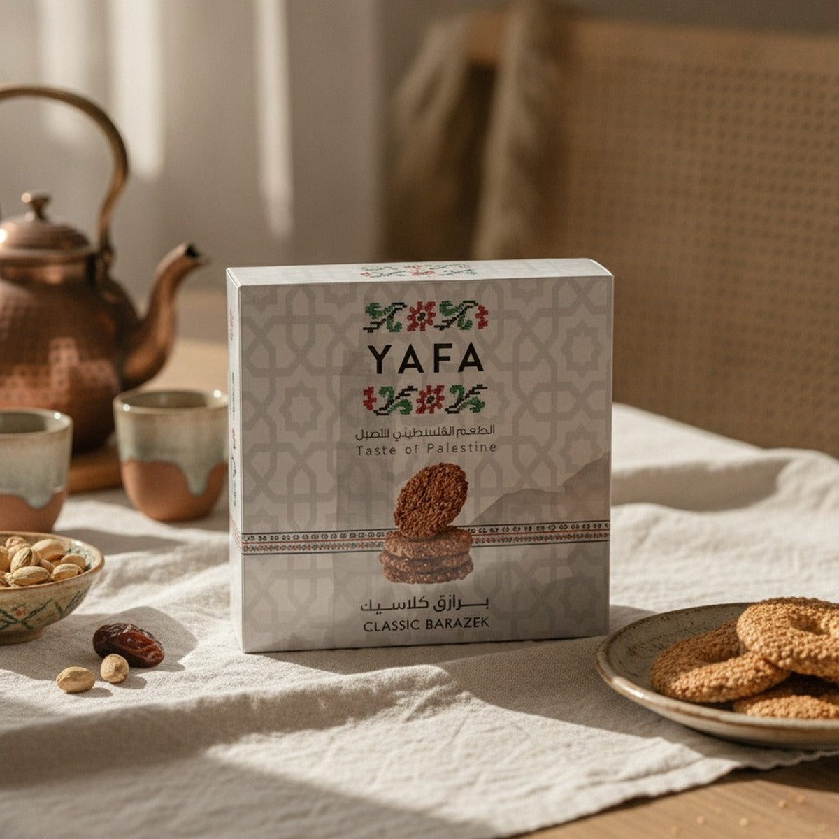 YAFA BARAZEK - 500g — lifestyle 2