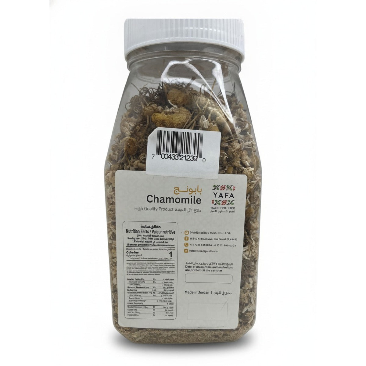 Yafa Chamomile 130g — back view