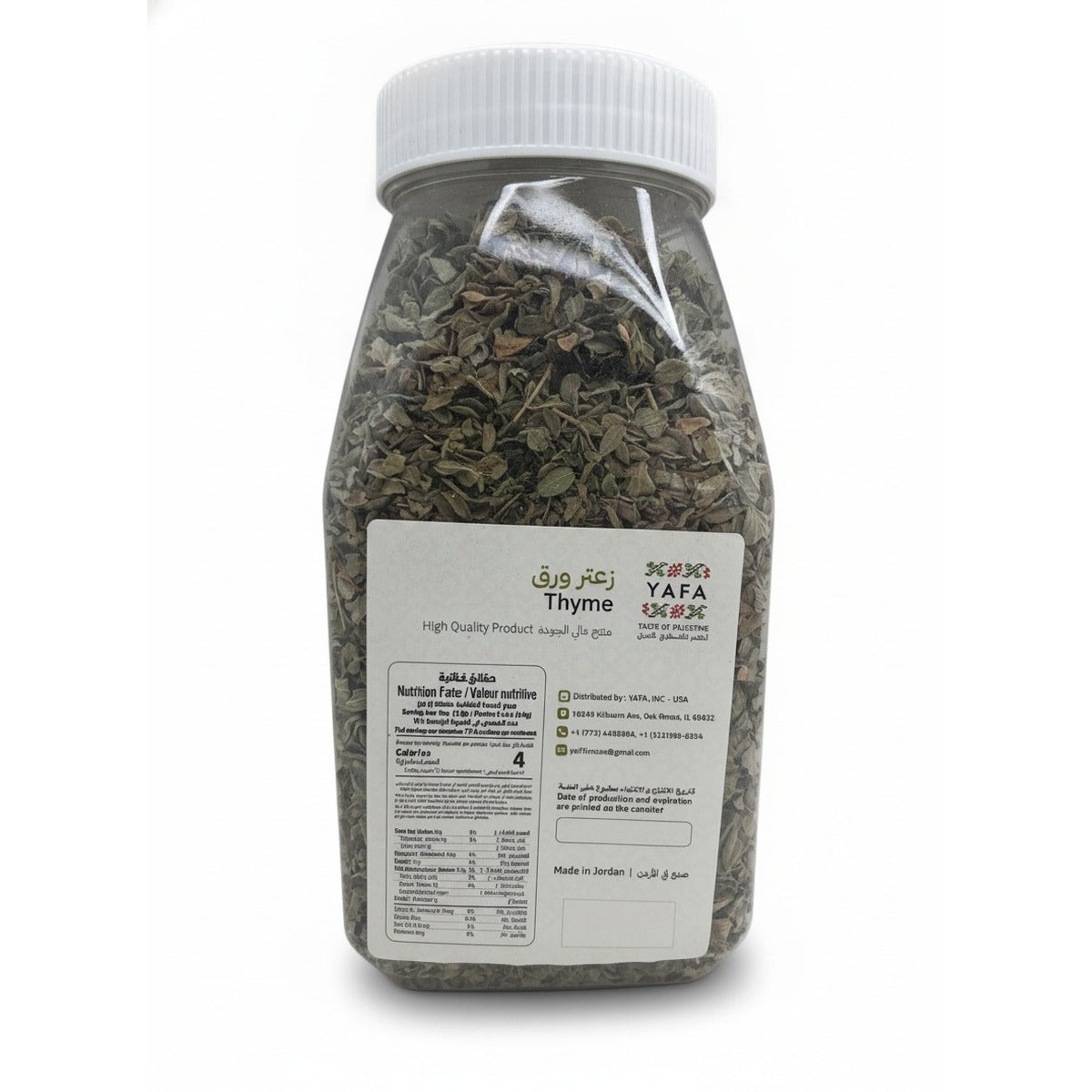 Yafa Thyme Zaatar 100g — back view
