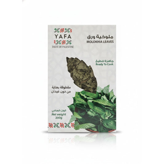 YAFA Molokhia Leaves - 200g — front view
