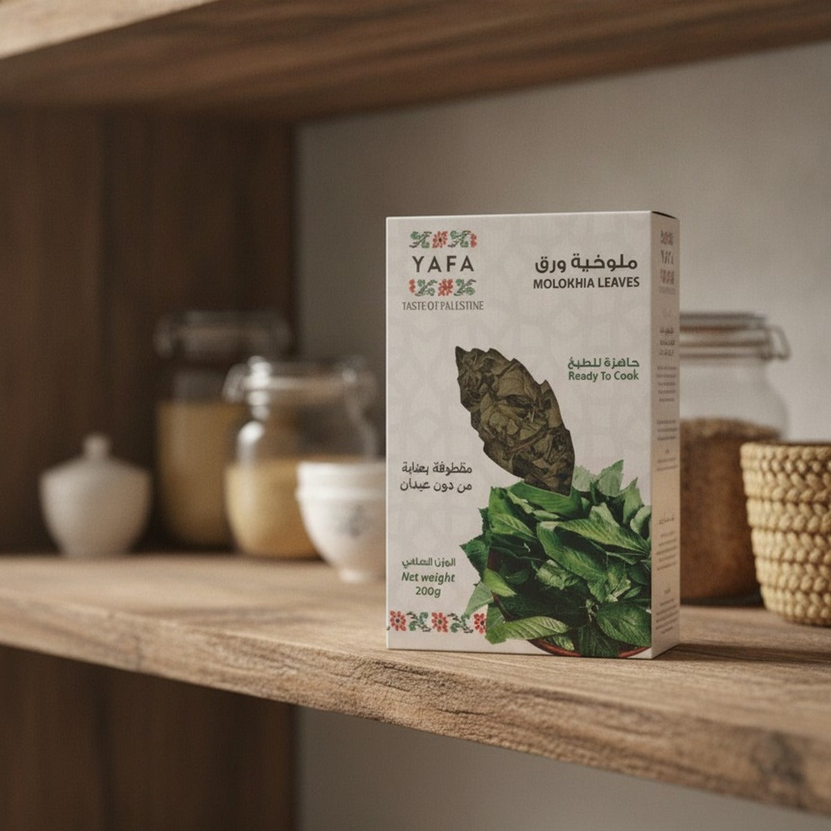 YAFA Molokhia Leaves - 200g — lifestyle 1