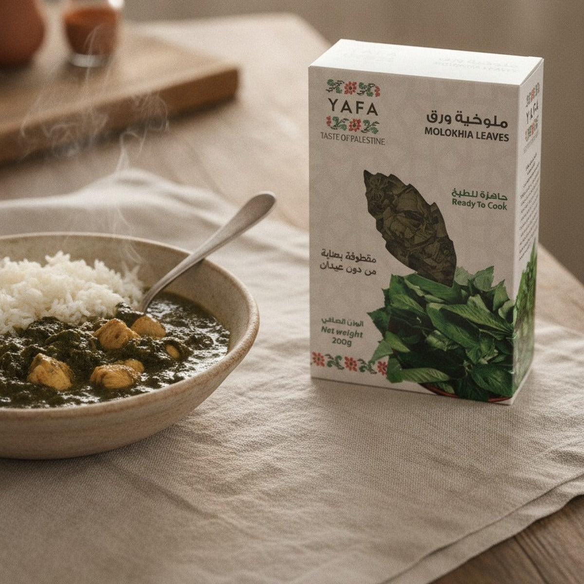 YAFA Molokhia Leaves - 200g — lifestyle 2
