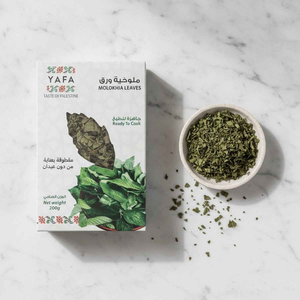 YAFA Molokhia Leaves - 200g — lifestyle 3
