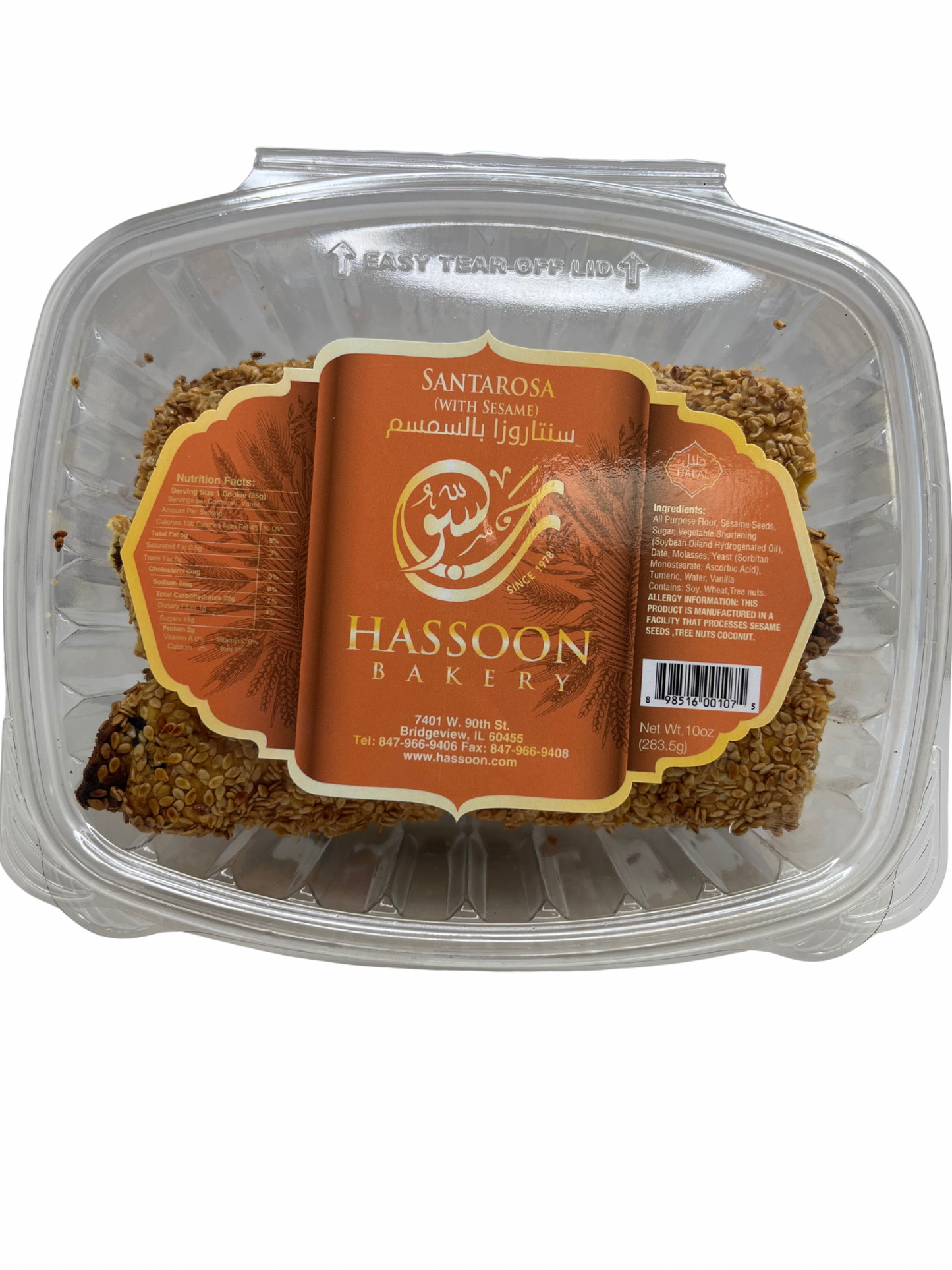 Hasoon Santarosa Sesame Tea Biscuits – بسكويت سمسم حسون