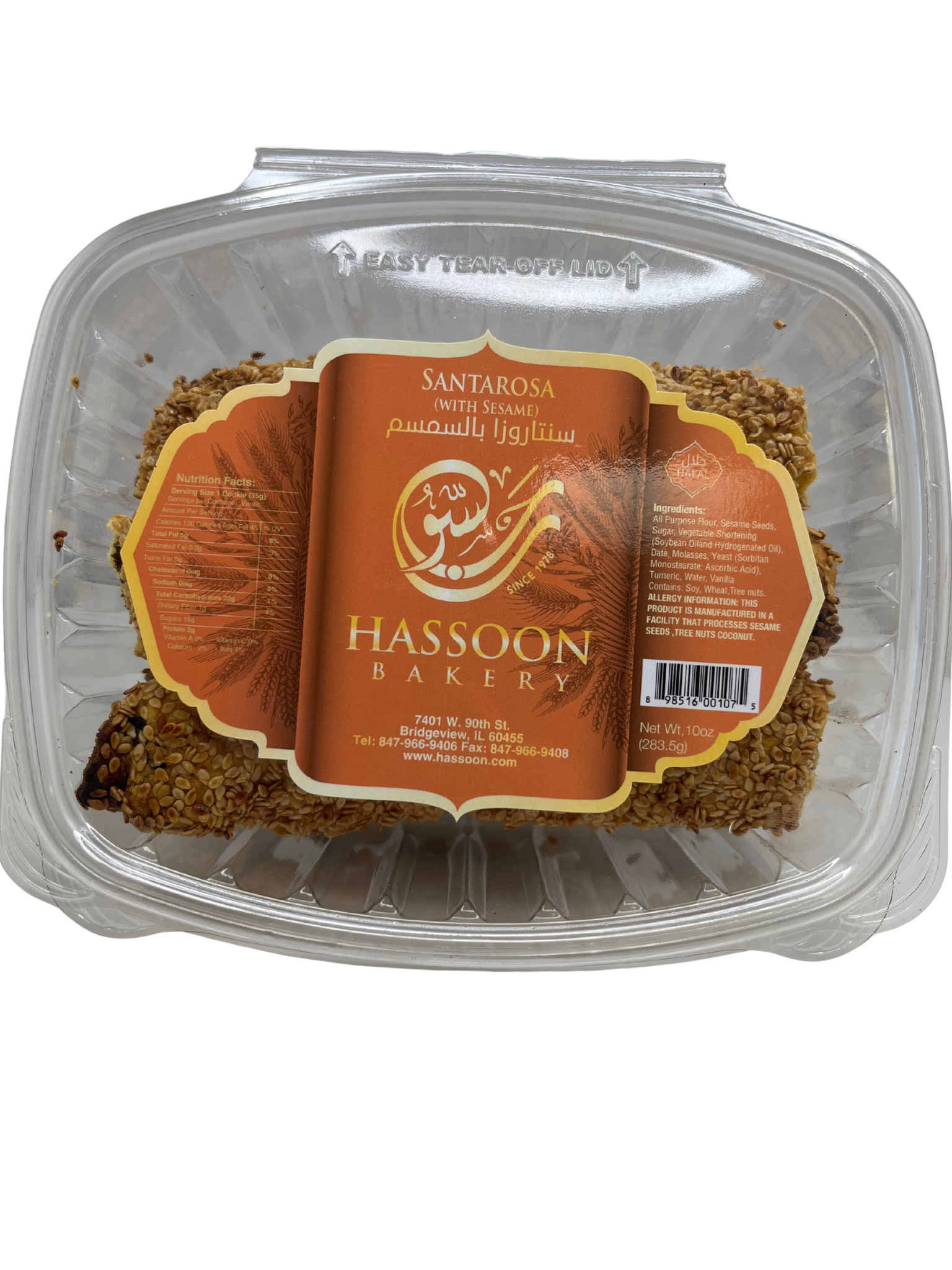 Hasoon Santarosa Sesame Tea Biscuits – بسكويت سمسم حسون