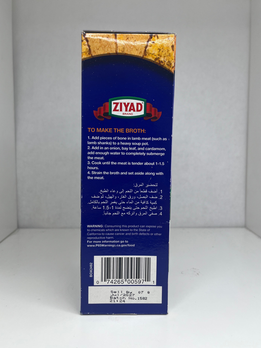 Ziyad Jameed Soup Starter 1kg