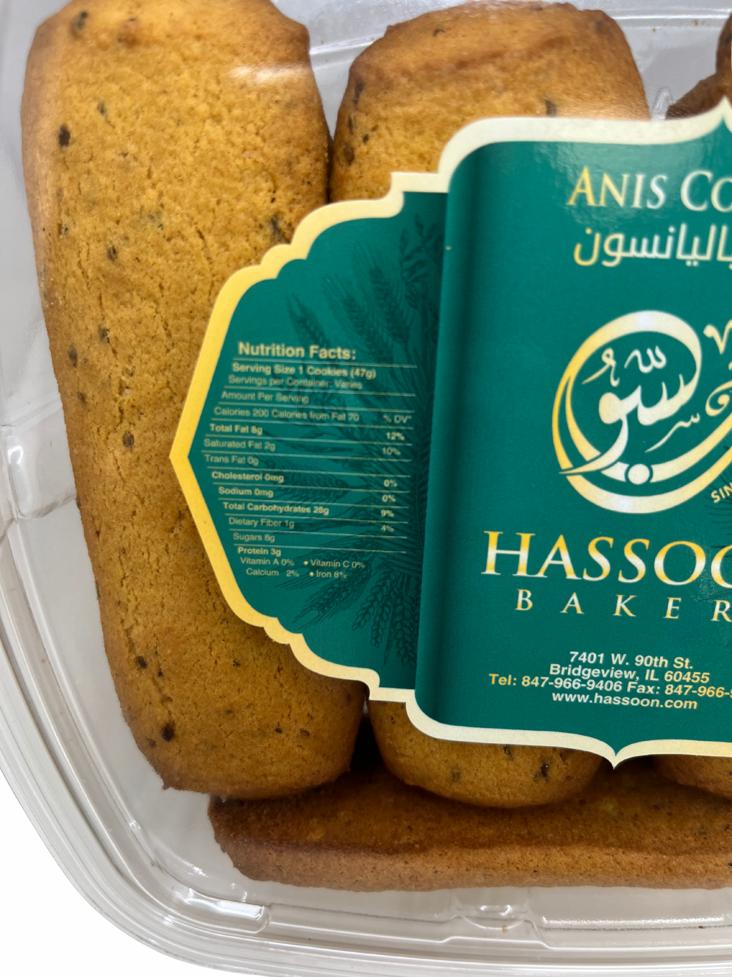 Hassoon Bakery Anise Cookies