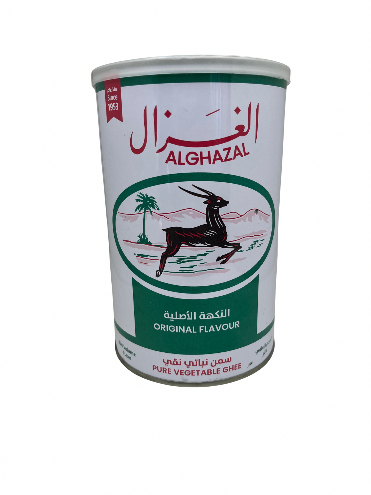 Al Ghazal Vegetable Ghee 1L