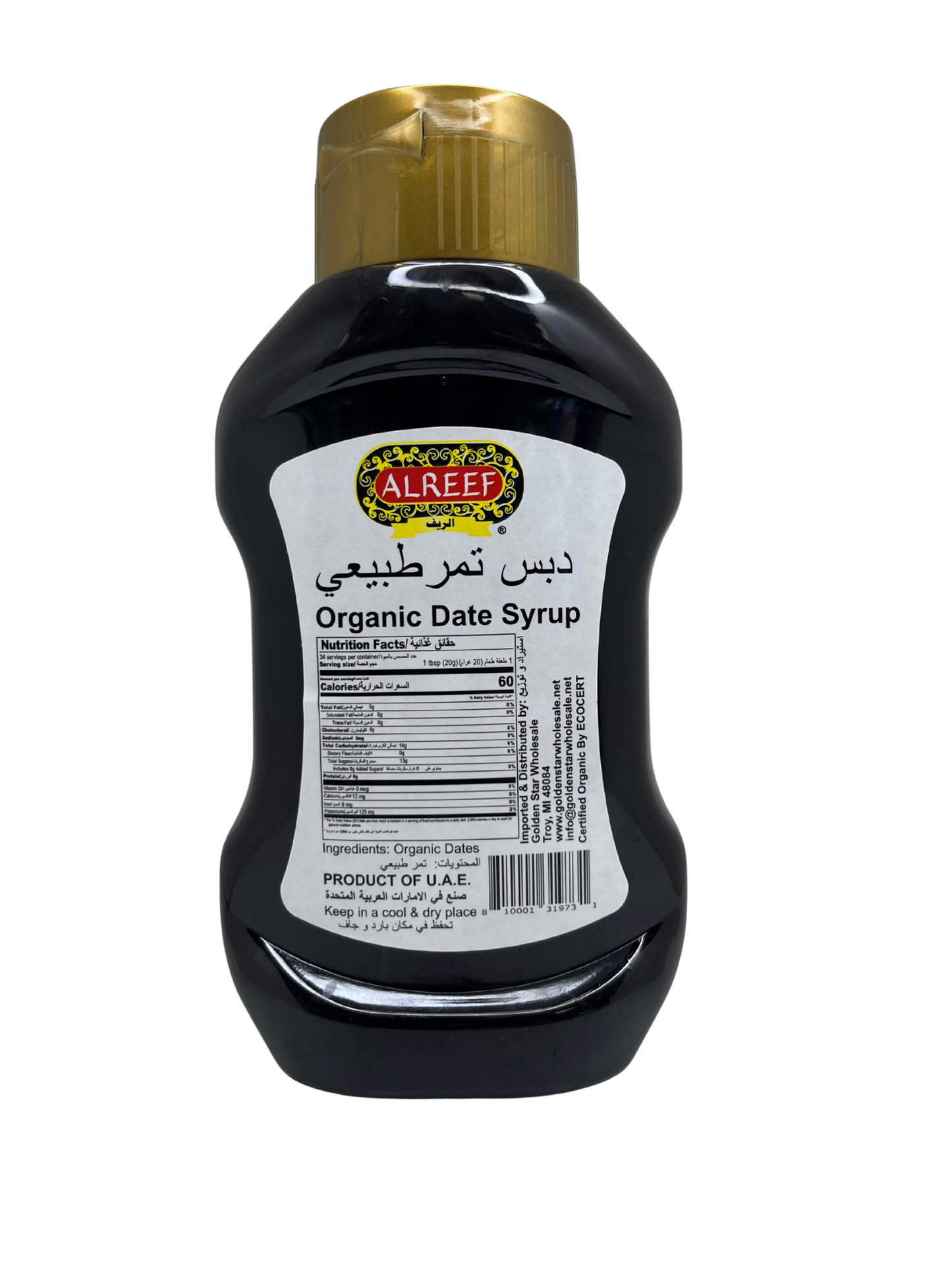 Al Reef Organic Date Syrup