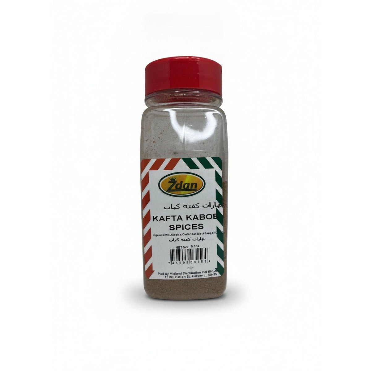 Zdan Kafta Kabob Spices — front view