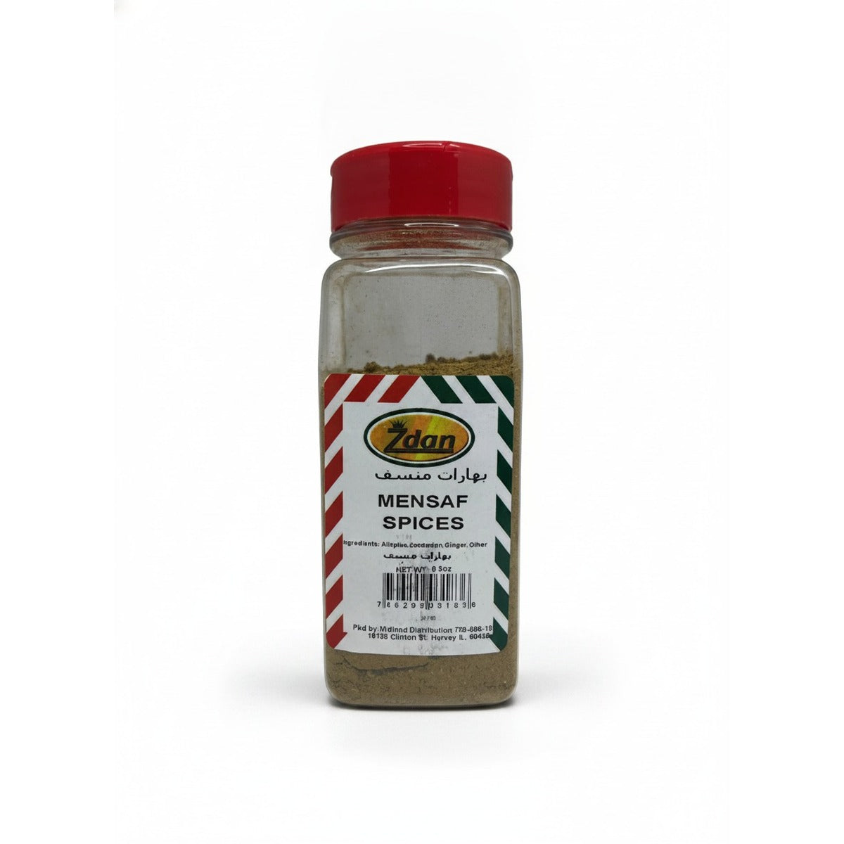 Zdan Mansaf Spices — front view