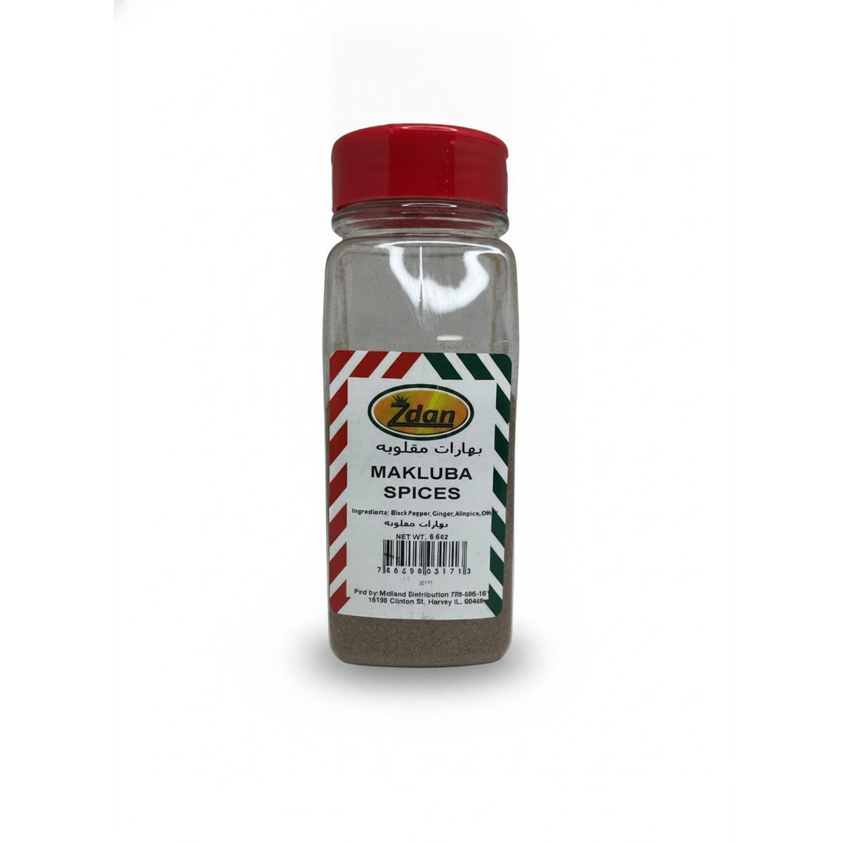 Zdan Makluba Spices — front view