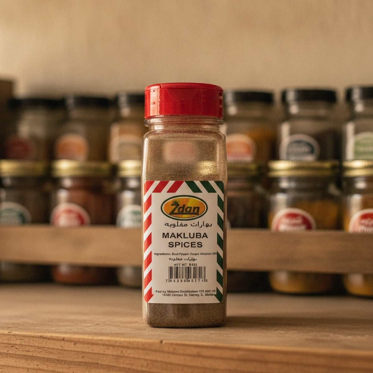 Zdan Makluba Spices — lifestyle 1