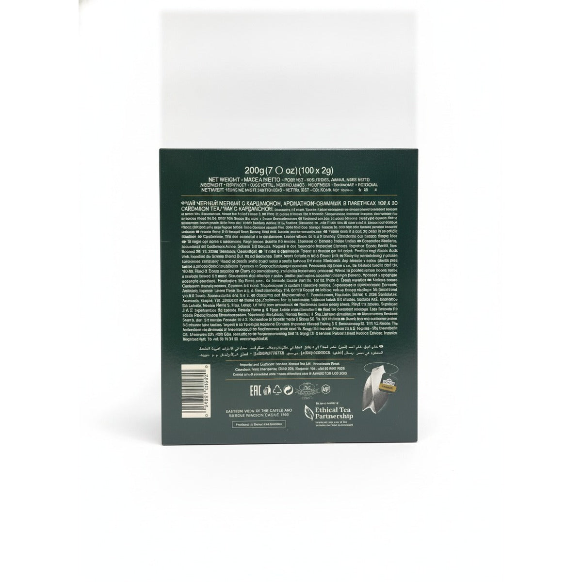 Ahmad High Quality Cardamom Tea 100ct — back view