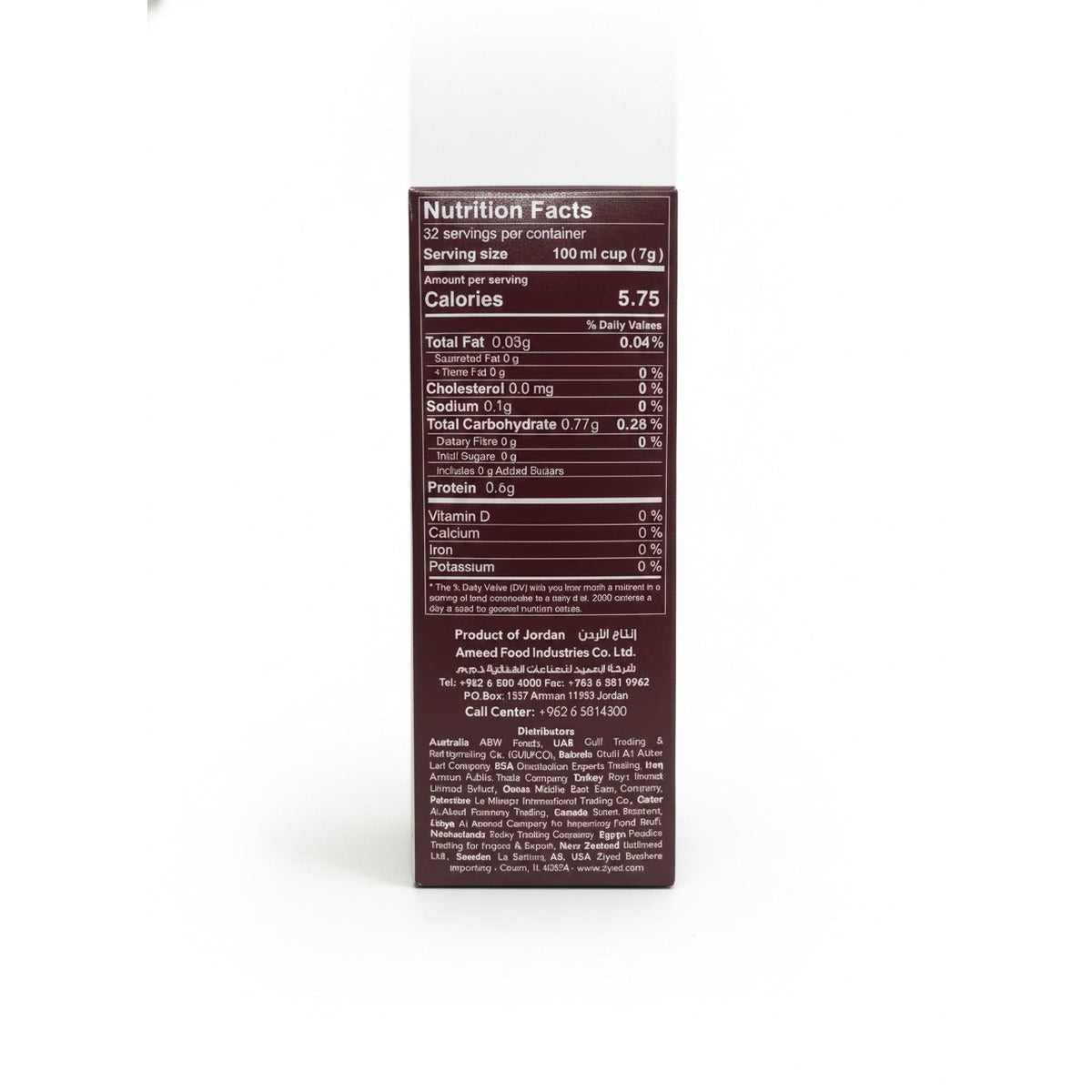 Al Ameed Turkish Coffee with Cardamom 8oz — back view